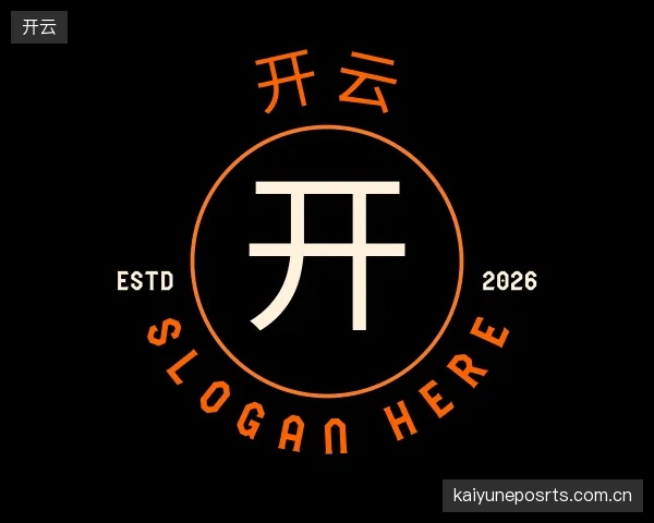 关于开云官方入口